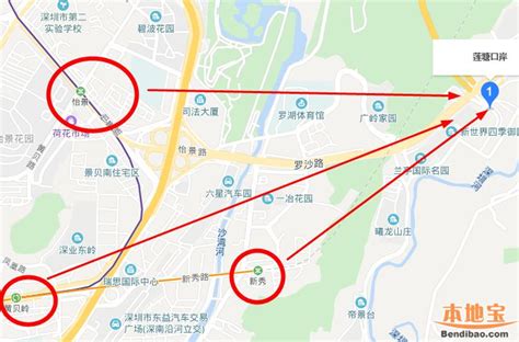 深圳地鐵 蓮塘口岸站|深圳莲塘口岸通关攻略（地址+时间+交通+证件）